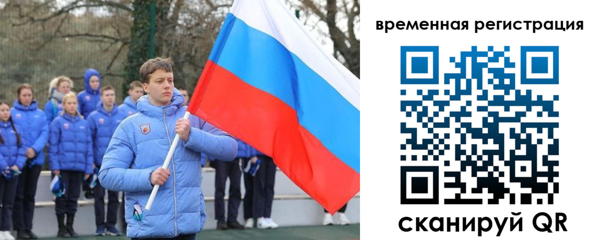 прописка гарантия в Ростовской области
