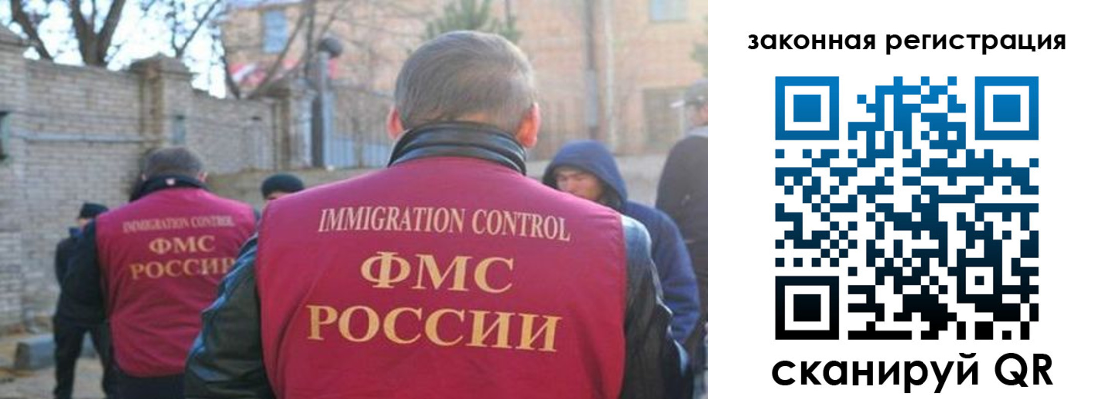 регистрация для школы в Ростовской области